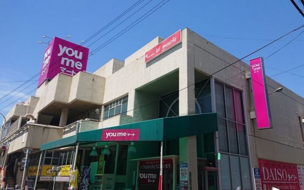 (15/19) スーパー