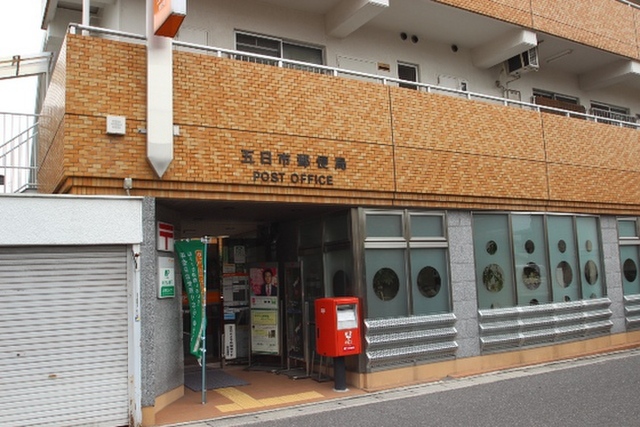 ミュゼ 海老山
