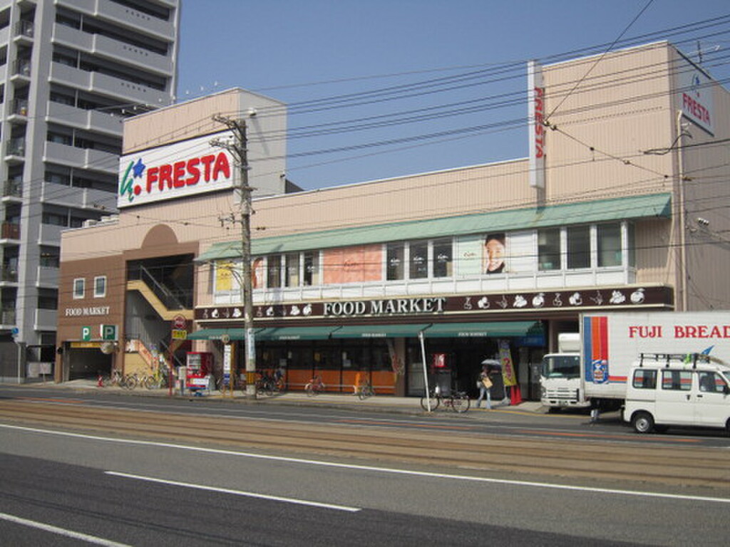 (4/9) スーパー