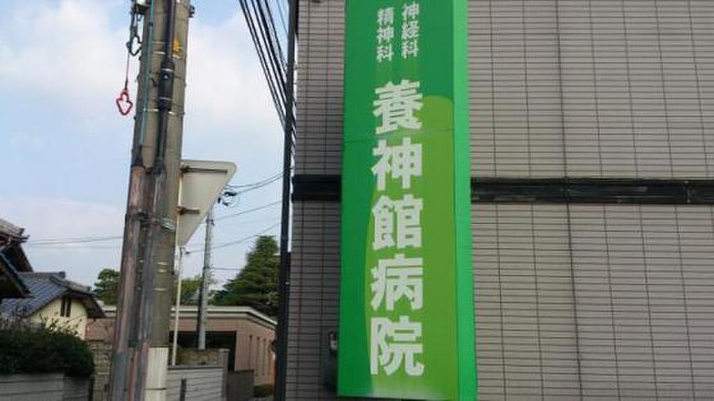 (25/27) 病院 (25/27) 病院