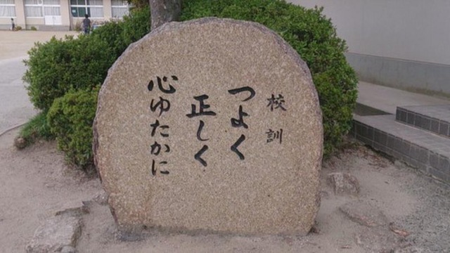 サンセリテItano A棟