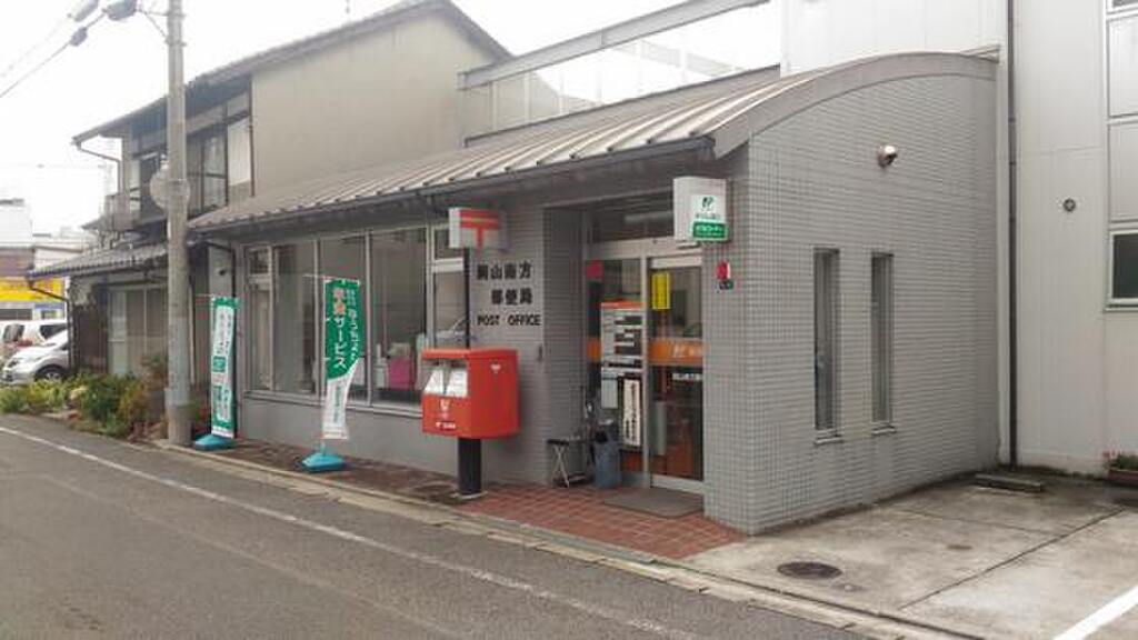 (13/13) 郵便局 (13/13) 郵便局