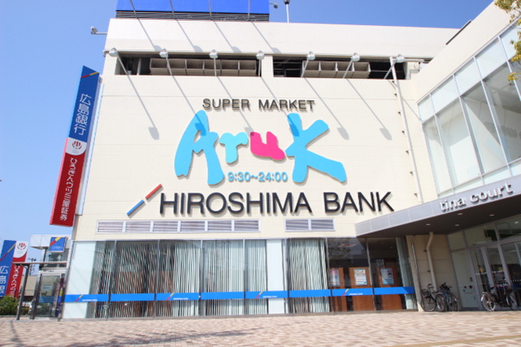 (17/23) スーパー