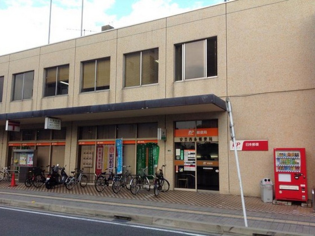 (20/20) 郵便局 (20/20) 郵便局