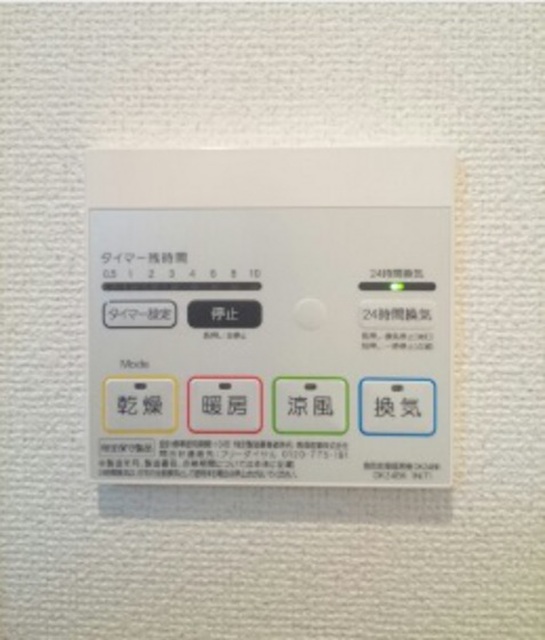 レオパレスparadise.A