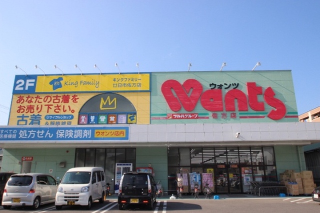 荒神ビル
