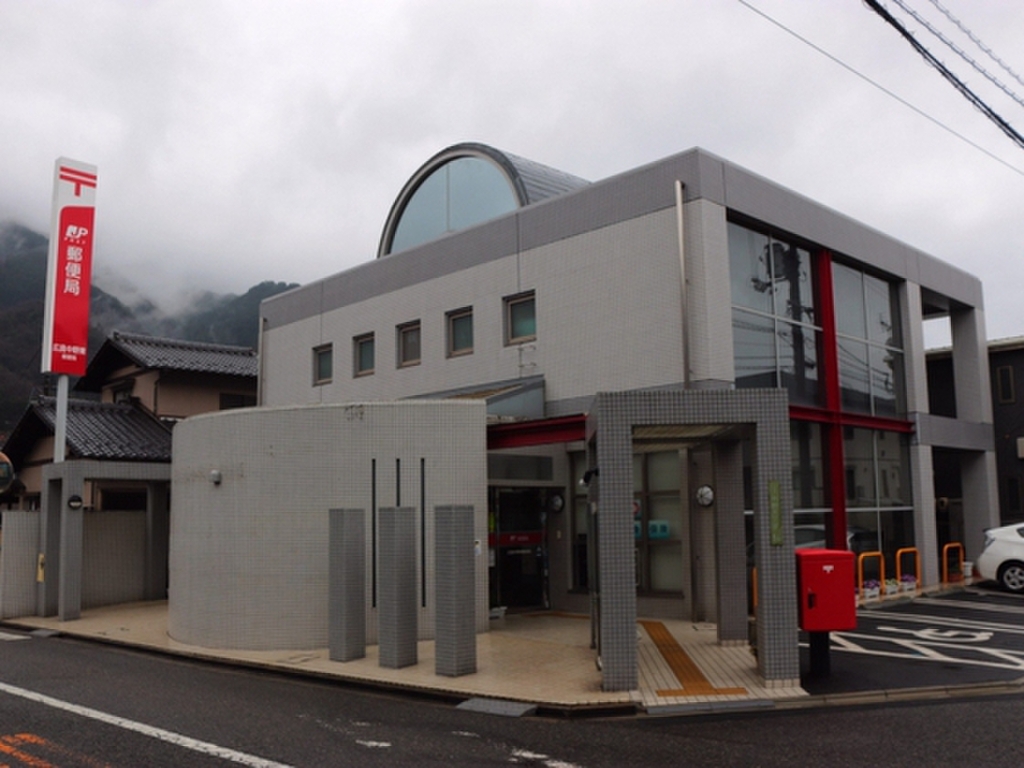 (17/19) 郵便局 (17/19) 郵便局