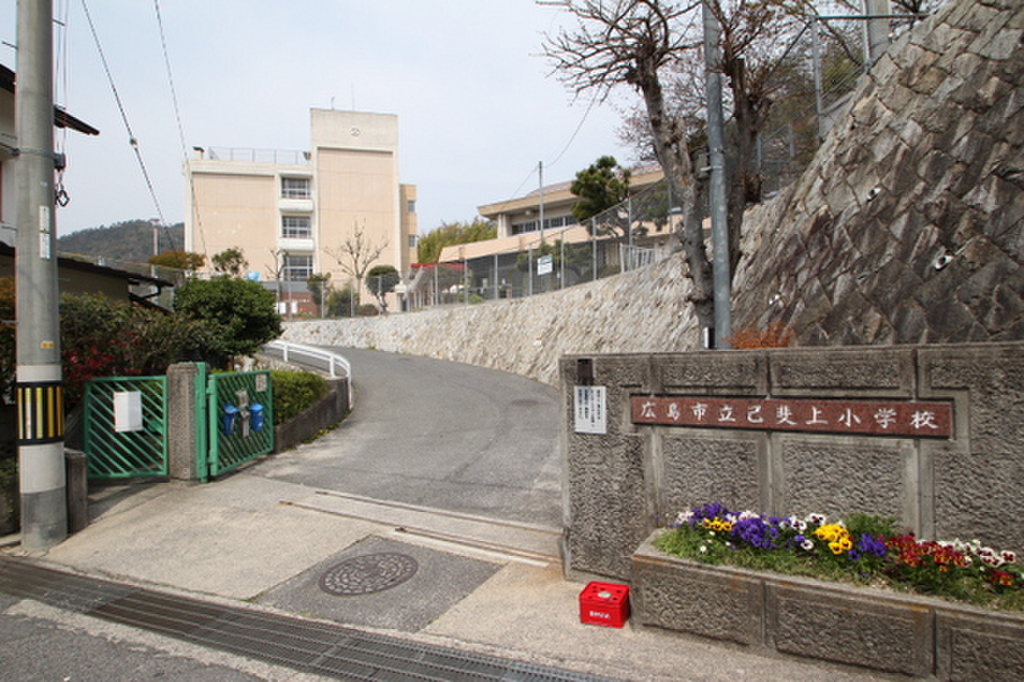 (6/9) 小学校
