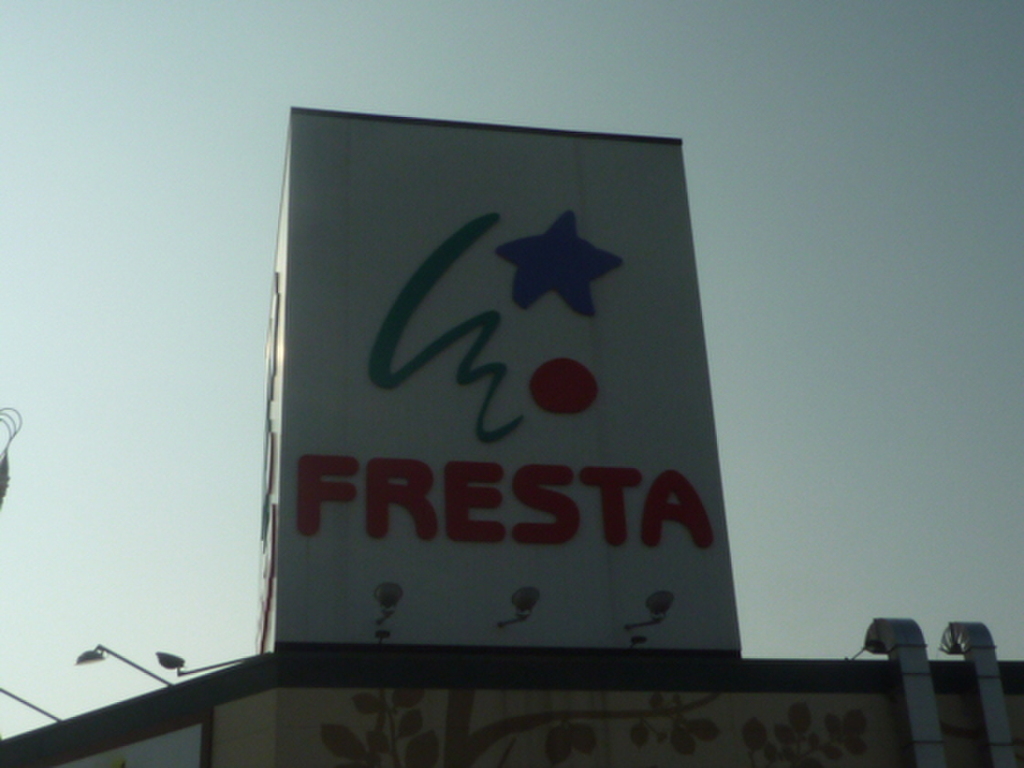 (15/20) スーパー (15/20) スーパー