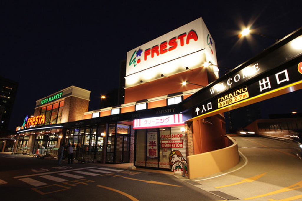 (18/23) スーパー