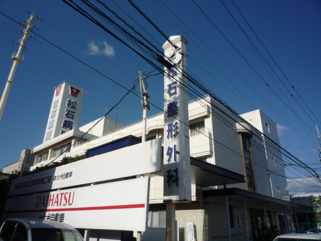 (5/8) 病院