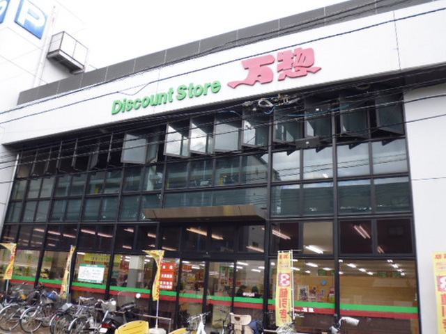 PLEINSOLEIL仁保A棟