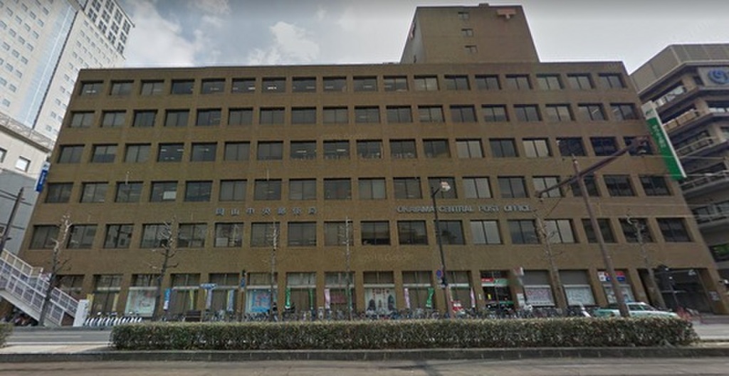 (4/5) 郵便局 (4/5) 郵便局