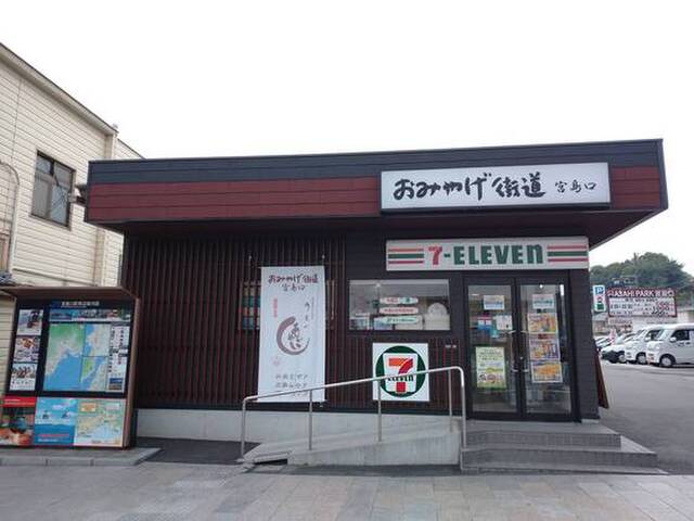 瀬戸内ハイツB棟