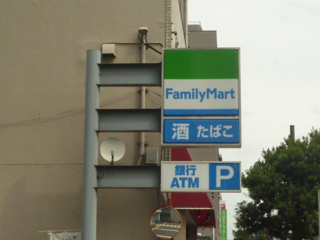 ガーデンハイツ矢野東