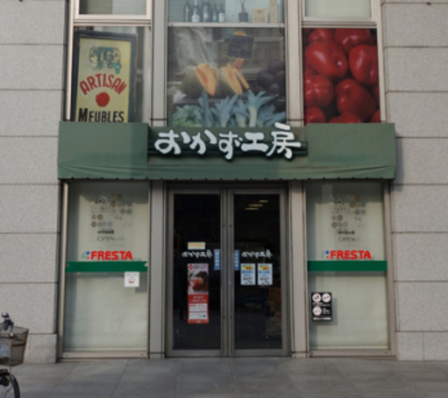 本山ビル