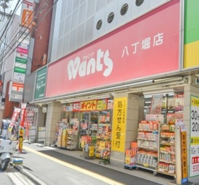 本山ビル