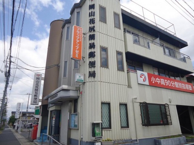 シャトーレインボーA