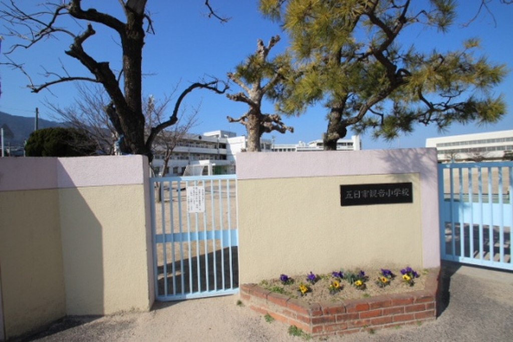 (16/23) 小学校
