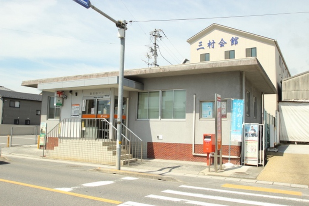 (21/23) 郵便局