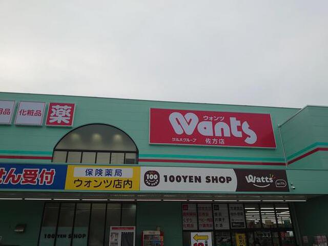 バーソロミュー・くま