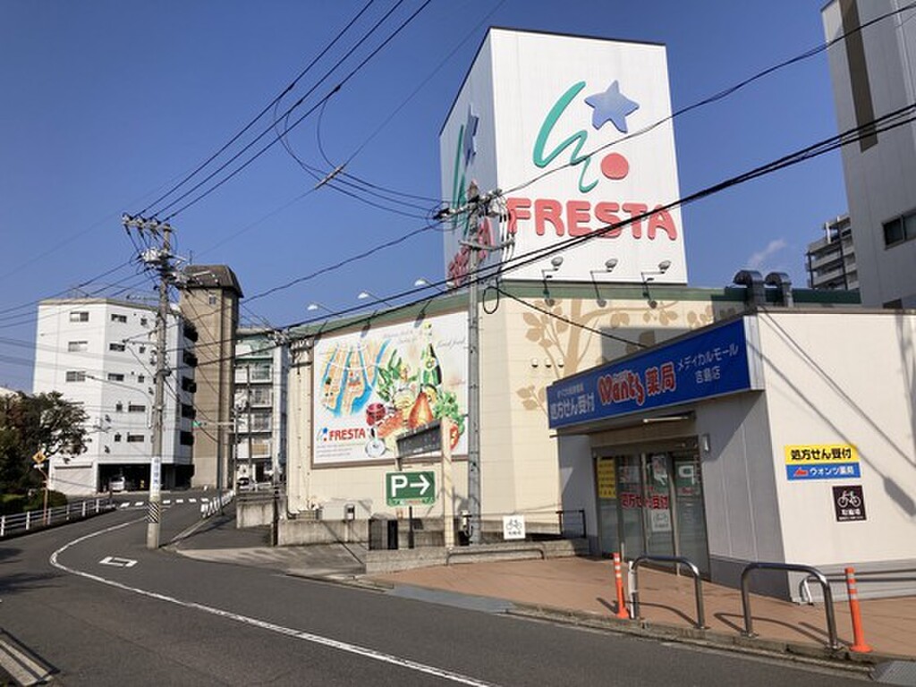 (14/19) スーパー (14/19) スーパー