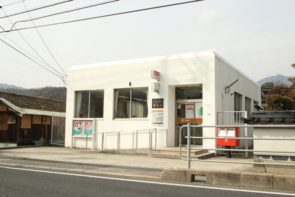 (19/20) 郵便局 (19/20) 郵便局