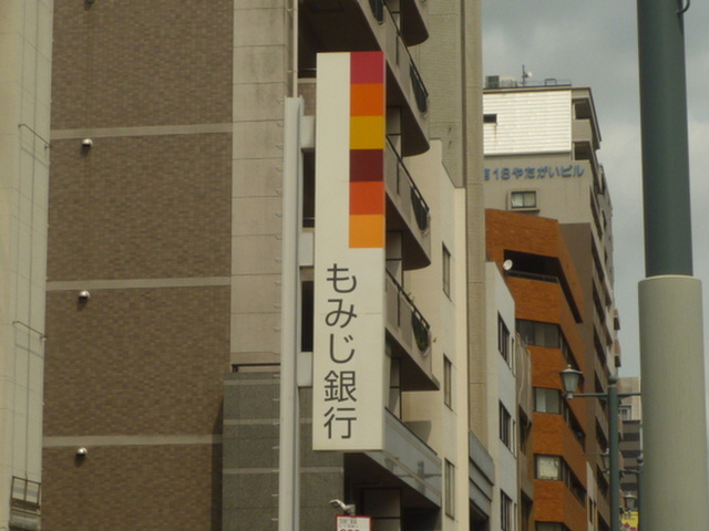 メゾン松上