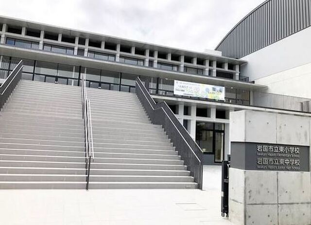 ラフィエール岩国駅前