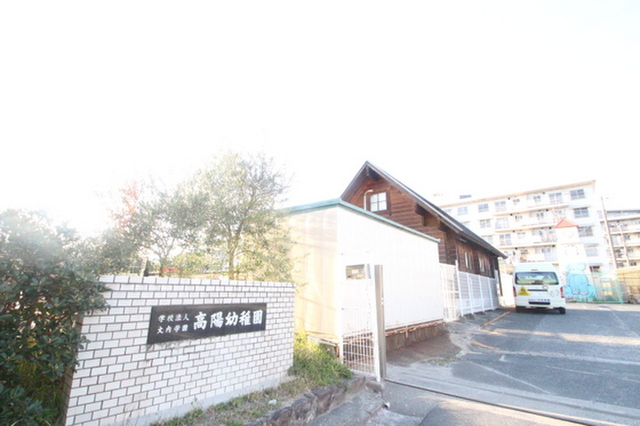 ダイアパレス落合