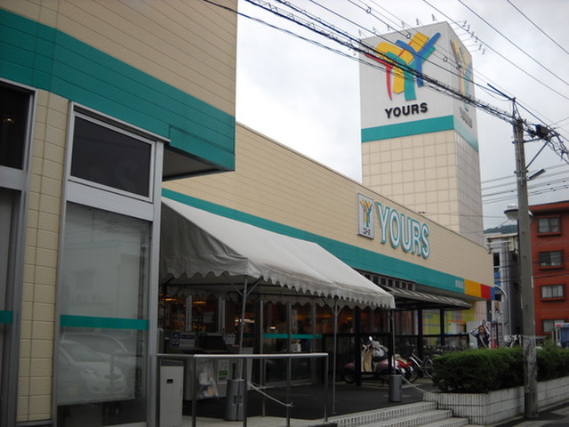 海田町三迫アパートB