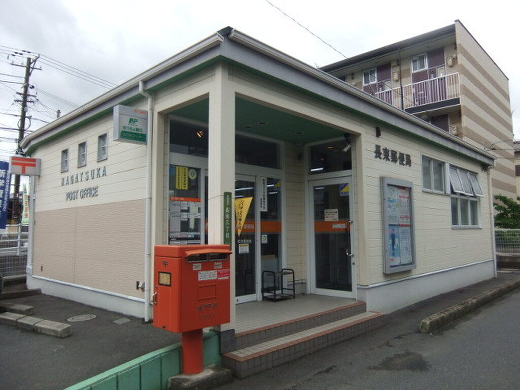 (28/34) 郵便局 (28/34) 郵便局