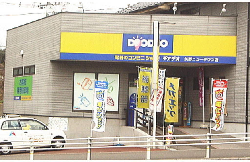 (31/31) その他周辺 (31/31) その他周辺