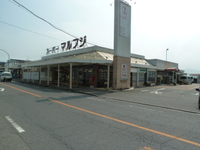 マルフジ五月が丘店