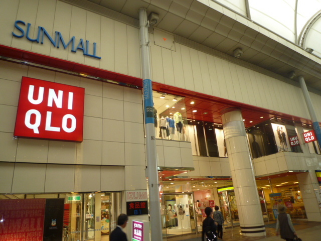 petit pas舟入