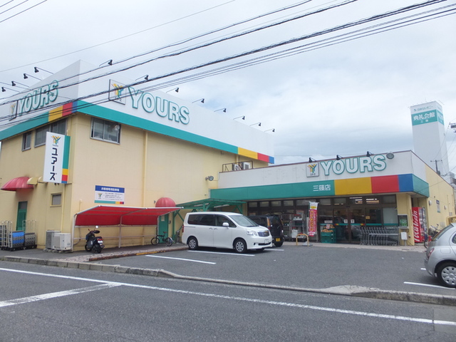 スタープラザ三篠