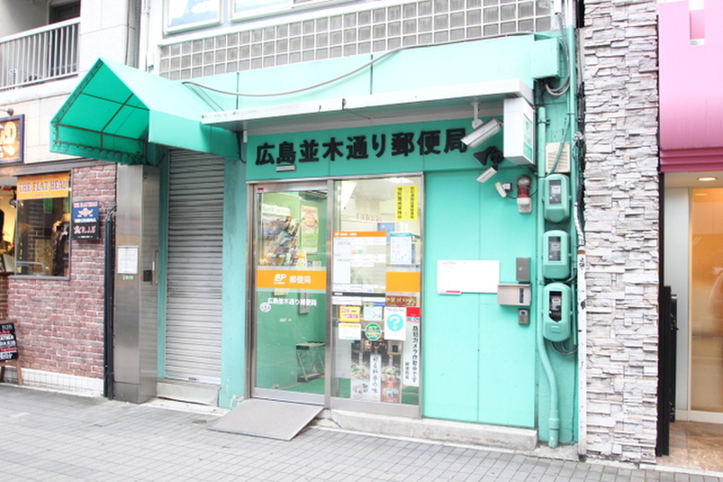 (23/26) 郵便局 (23/26) 郵便局