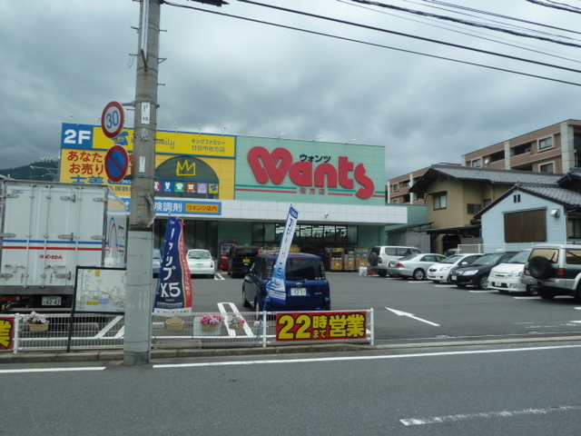 Calm五日市三宅