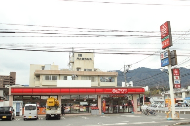 Calm五日市三宅