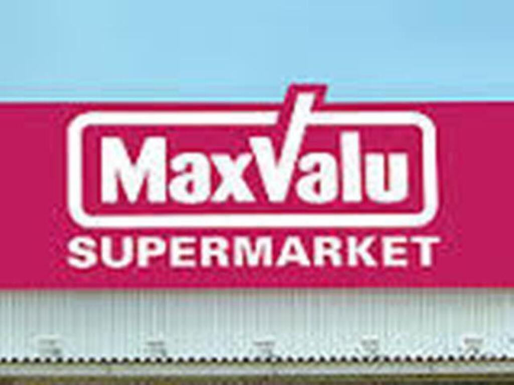 (20/20) スーパー