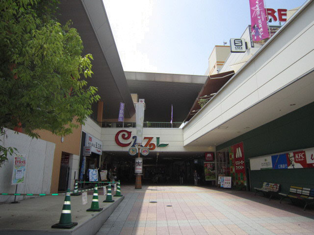 第2原本ビル