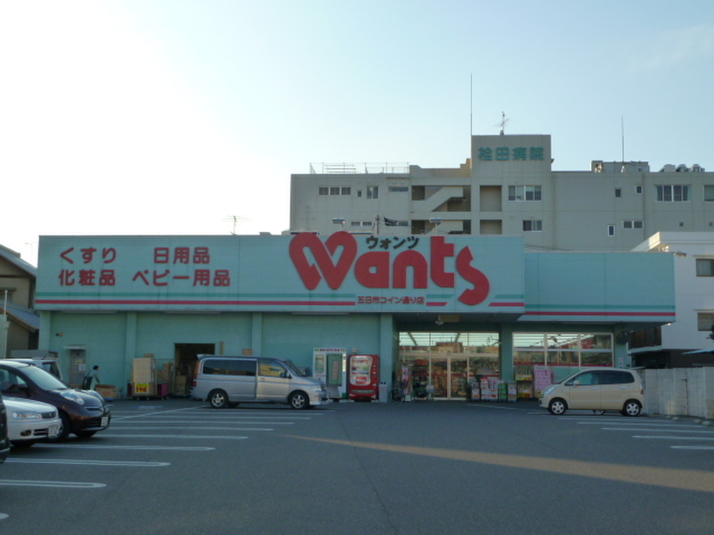 (22/26) ドラッグストア (22/26) ドラッグストア