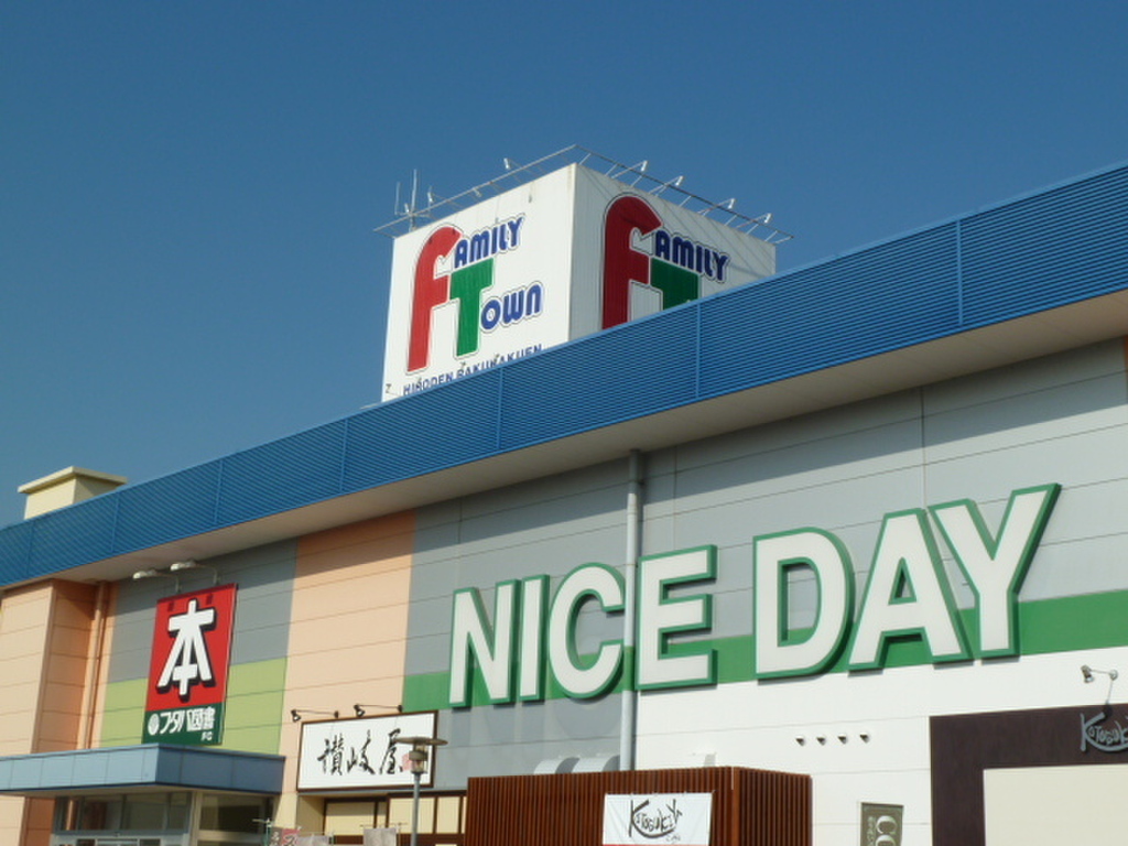 (19/26) ショッピングセンター (19/26) ショッピングセンター