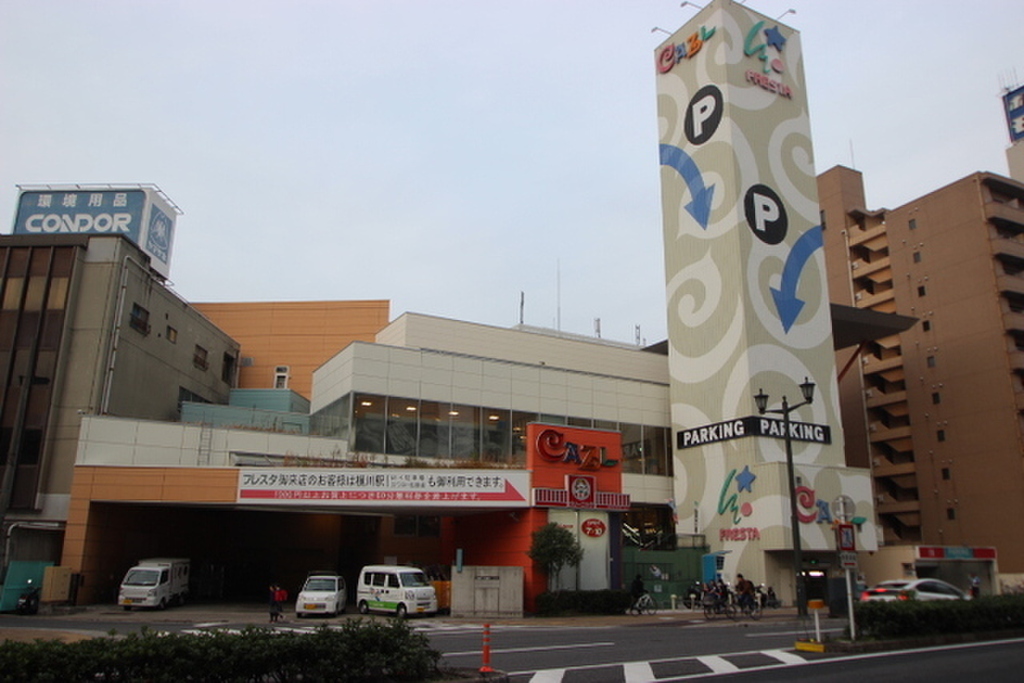 (20/20) スーパー (20/20) スーパー