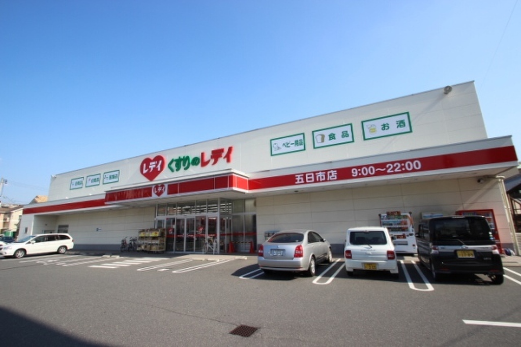 (17/24) ドラッグストア