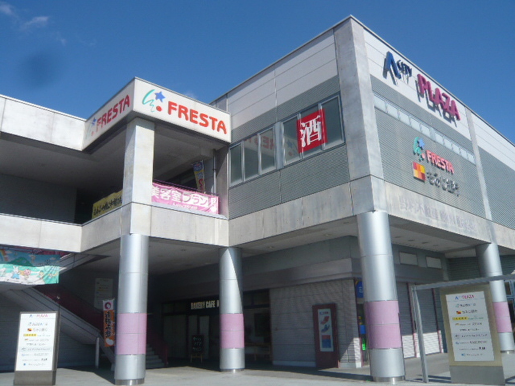 (20/26) スーパー