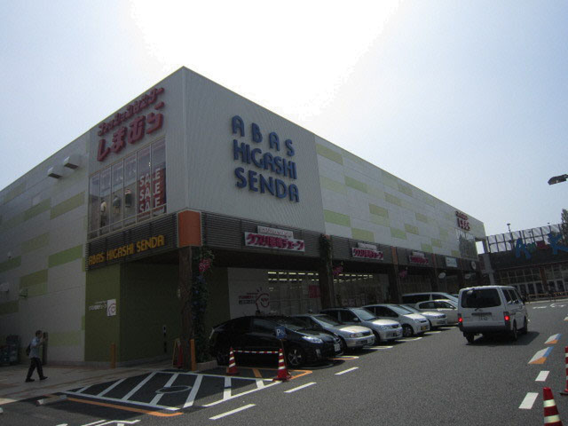 ビバーチェ平野町