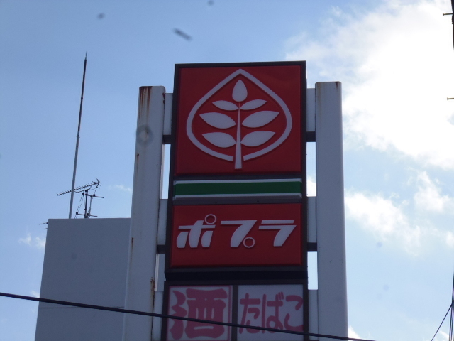ビバーチェ平野町