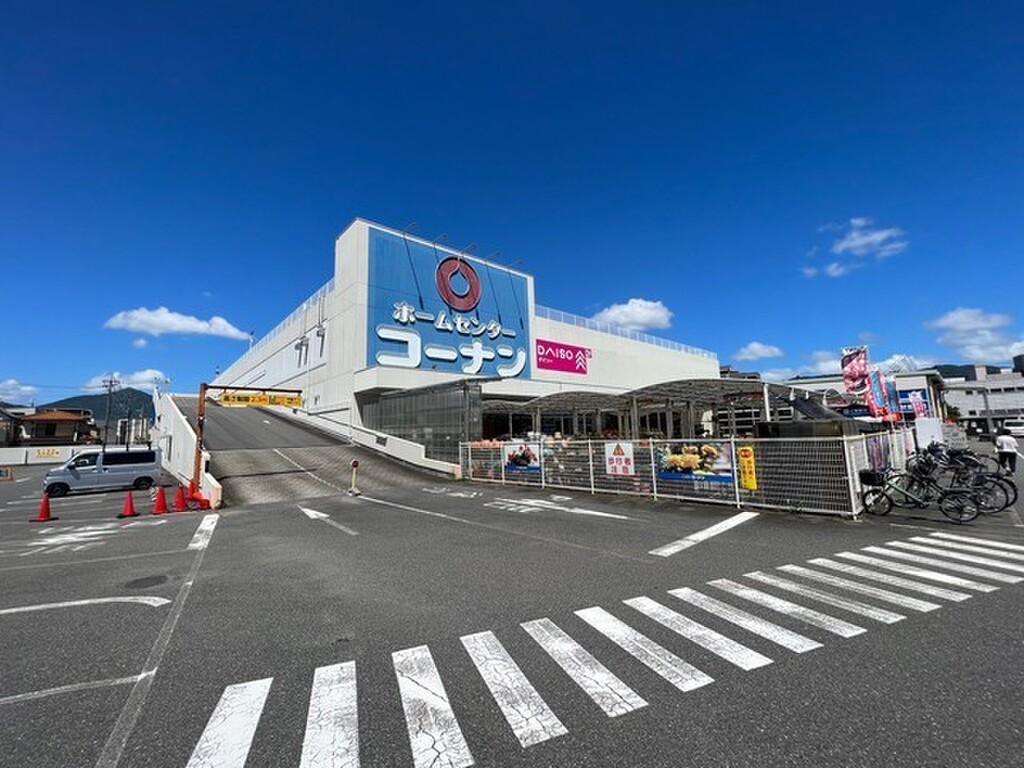 (29/31) ホームセンター (29/31) ホームセンター