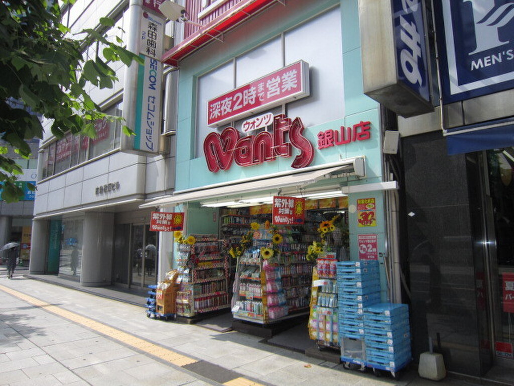 (23/27) ドラッグストア